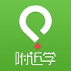 附近学(家长端)