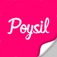 Poysil(ポイシル)