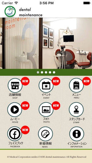 iPhone スクリーンショット 2