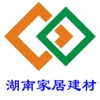 湖南家居建材