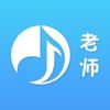 音悦家老师端 — 音乐乐器学习好老师