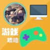 攻略For生化危机:启示录2