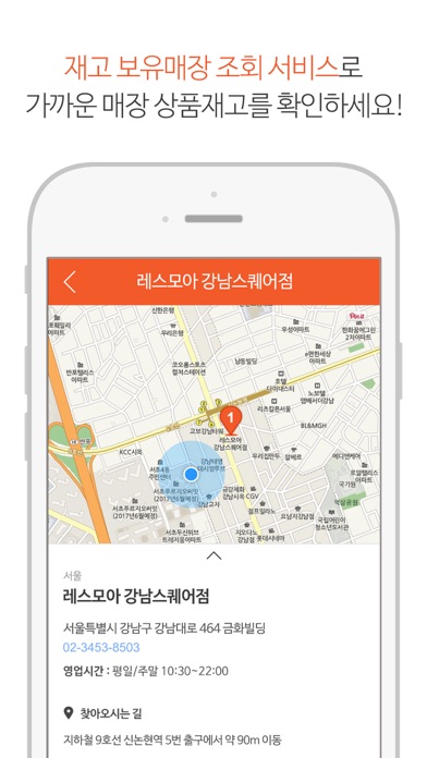 iPhone Screenshot 5
