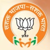 Mahasampark