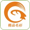 精品毛衫