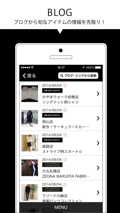 iPhone スクリーンショット 2