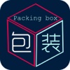 广东包装盒