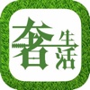 GBF爆款