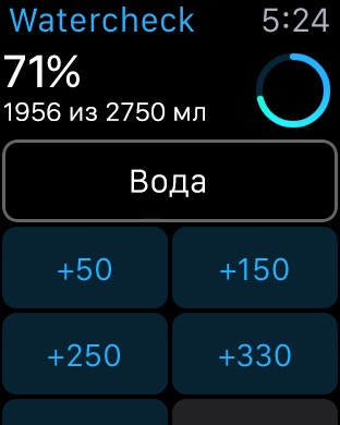 Снимок экрана iPhone 2