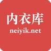内衣库