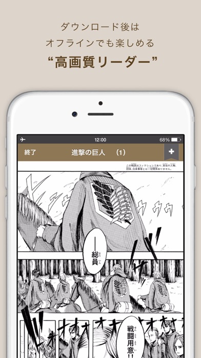 電子書籍・コミックリーダー ebiReaderのスクリーンショット2 電子書籍・コミックリーダー ebiReaderのスクリーンショット2