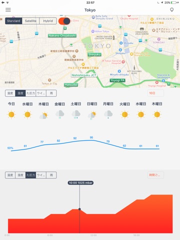 iPad スクリーンショット 3
