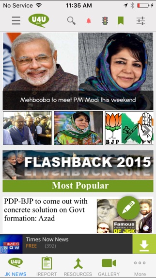 iPhone Screenshot 1