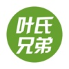 叶氏兄弟果业