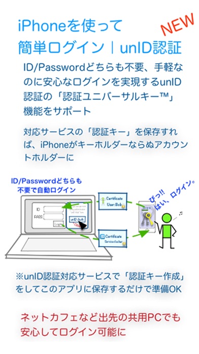 iPhone Screenshot 2