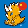 Cantonese For Kids & Babies