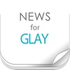 ニュースまとめ速報 for GLAY(グレイ)