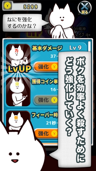 君の目的はボクを殺すこと。のスクリーンショット5 君の目的はボクを殺すこと。のスクリーンショット5