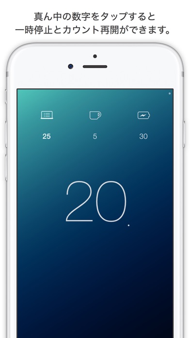 iPhone Screenshot 4