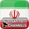 Iran TV Channels Sat Info iran tv 
