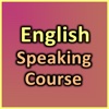 learn english speaking course 2016