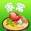 家常菜谱大全免费HD版 最新最热的大众家常菜谱 下厨房美食必备
