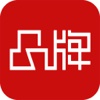 品牌大全(Brand)