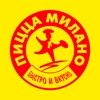 Пицца Милано