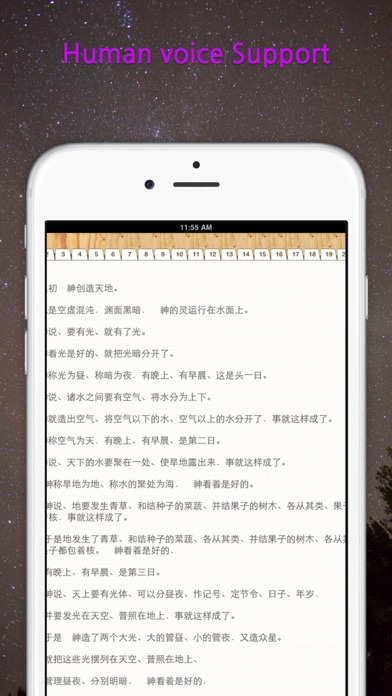 iPhone 스크린샷 3