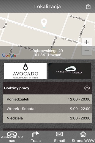 Скриншот из Avocado Restaurant & Wine