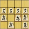 将棋の定跡 相振り飛車