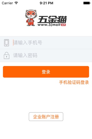 Screenshot of 五金猫