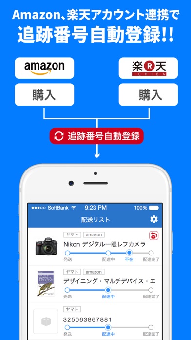 iPhone Screenshot 1