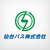 仙台発着 日帰りバスツアー「仙台バス」
