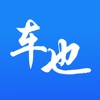 车也商家版