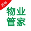博斯(物业端)