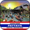 Pattaya Hotel Booking