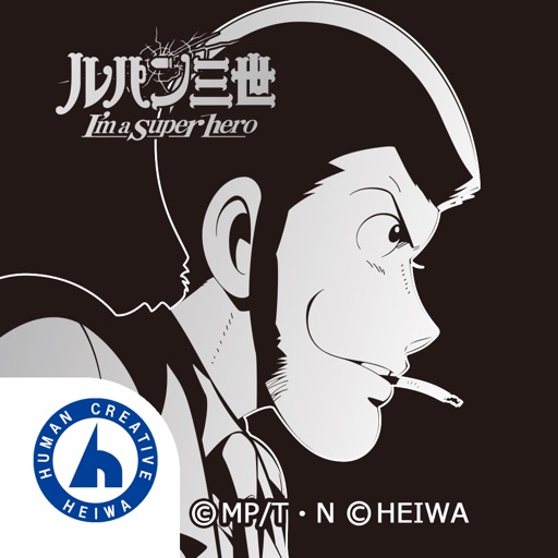 CRルパン三世~I'm a super hero~