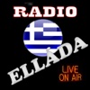 Ελλάδα Ραδιόφωνο - Free - Greece Radio Stations