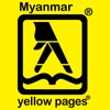 Imex Myanmar Yellow Pages