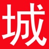 城市生活-客户端