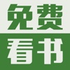 免费看书-阅读2015年最新最热完结完本小说书城