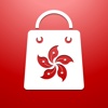 Hong Kong Shopping Visitor Guide