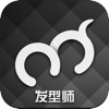 美发帮发型师