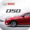 BAIC D50