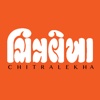 Chitralekha Live Gujarti News