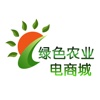 绿色农业电商城