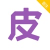 康知皮肤医生-医生端APP-皮肤科医生患者随访和病历记录专业应用