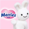 赤ちゃんフォトアルバムアプリ メリーズスマイルDays