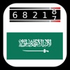 saudi electricity bill usage calculator حساب استهلاك الكهرباء السعودية